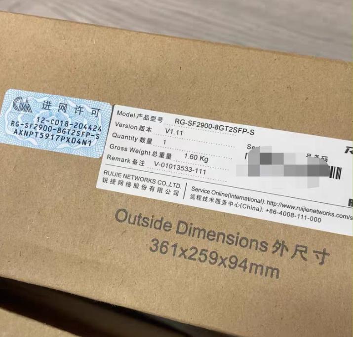 RG-SF2900-8GT2SFP-S