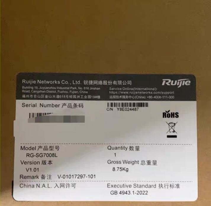 RG-SG7008L