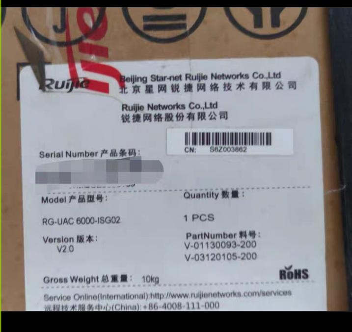 RG-UAC 6000-ISG02
