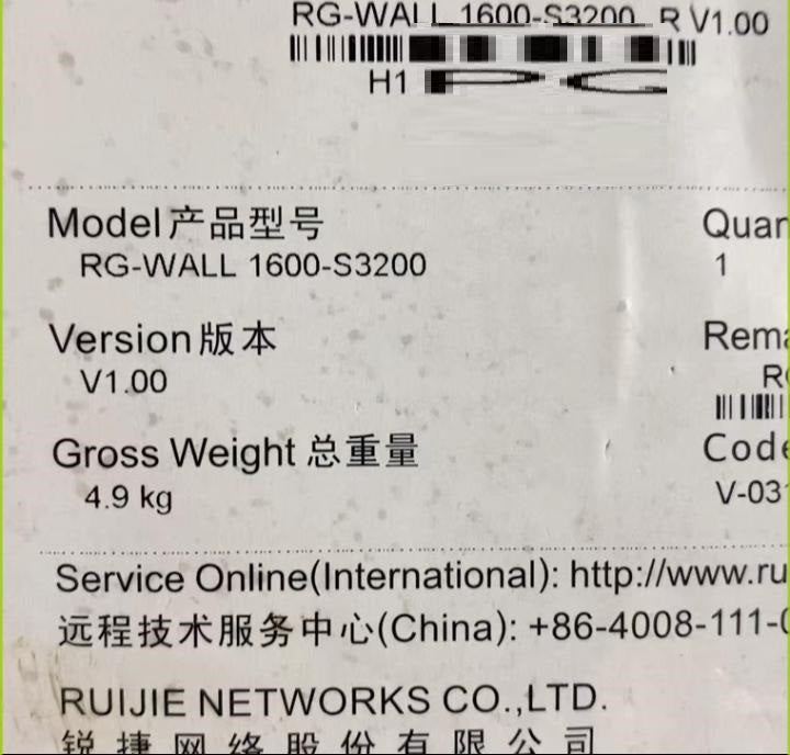 RG-WALL 1600-S3200