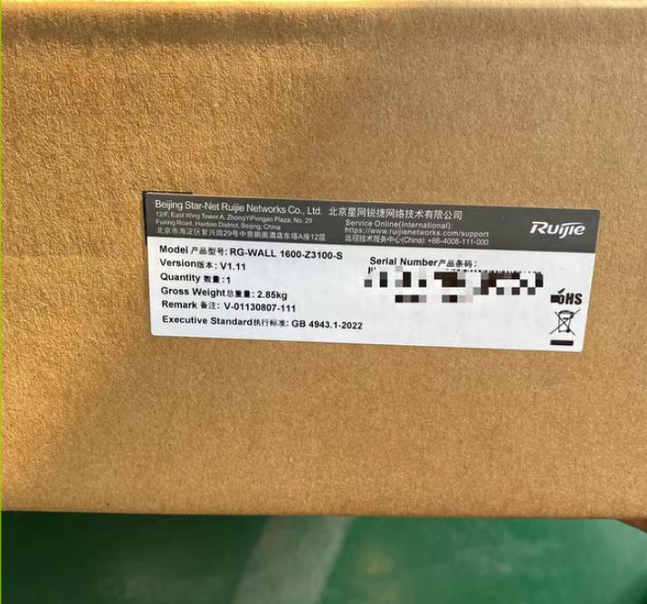 RG-WALL 1600-Z3100-S