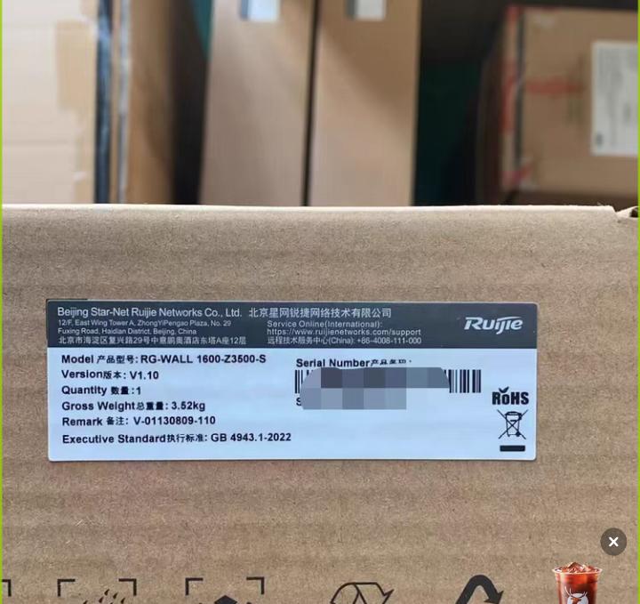 RG-WALL 1600-Z3500-S