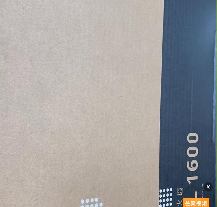RG-WALL 1600-Z3500-S