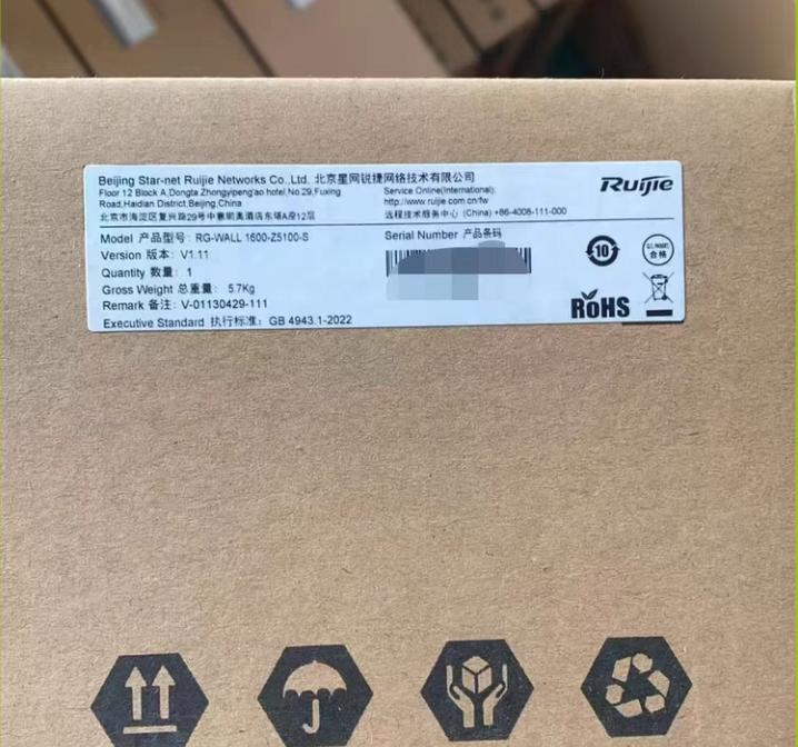 RG-WALL 1600-Z5100-S