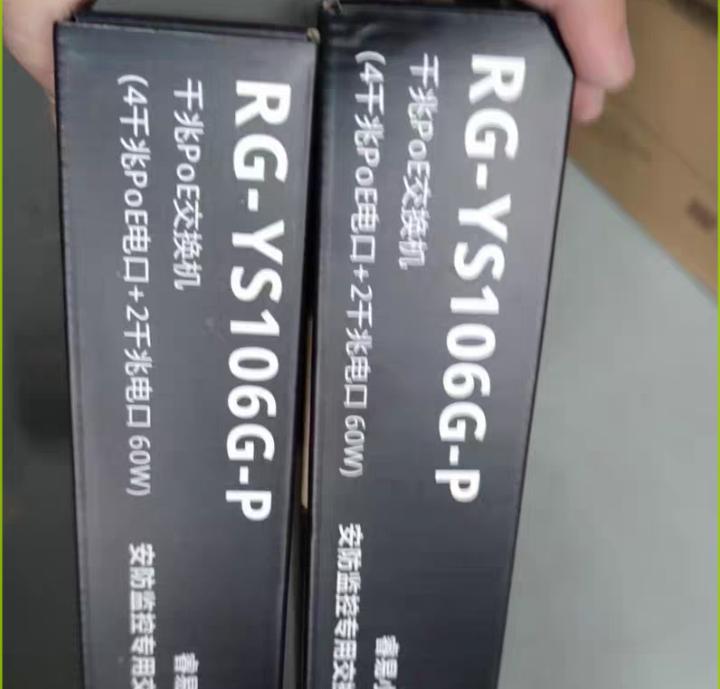 RG-YS106G-P