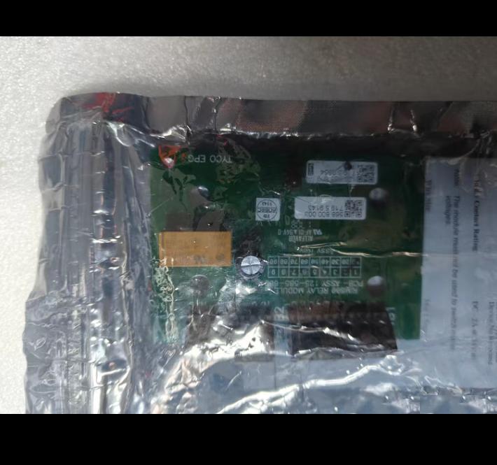 RIM800 Relay module TYPE 568 800 003