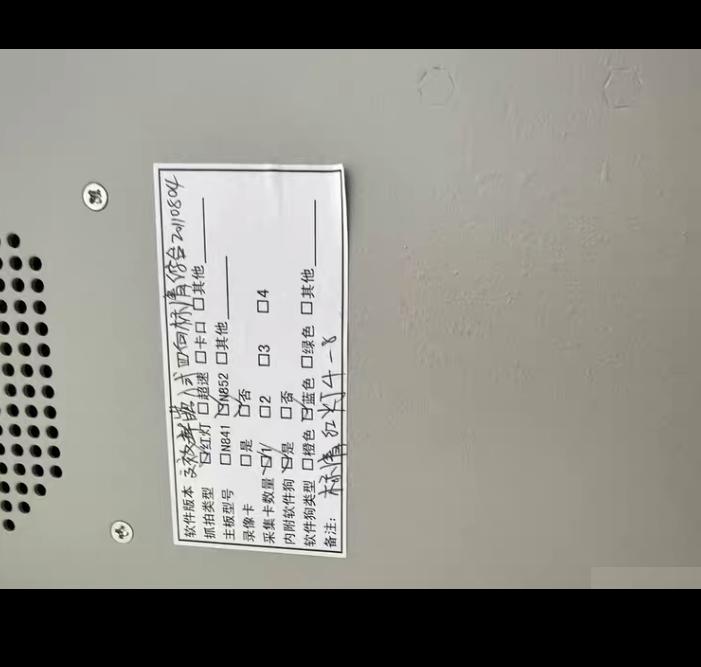 RK-607B Nupro-852