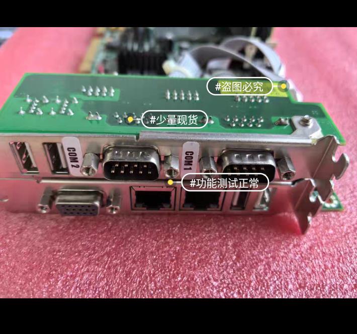 ROBO-8913VG2AR