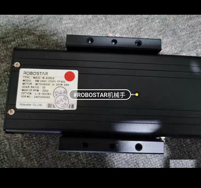 ROBOSTAR RM-090C-Z20PL-ST400