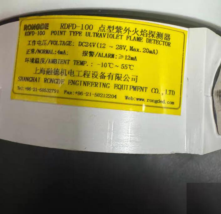 RONGDE RDFD-100 DC24V 12-28V 4mA ≥12mA -10℃ 55℃