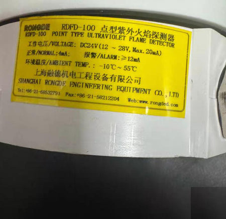 RONGDE RDFD-100 DC24V 12-28V 4mA ≥12mA -10℃ 55℃