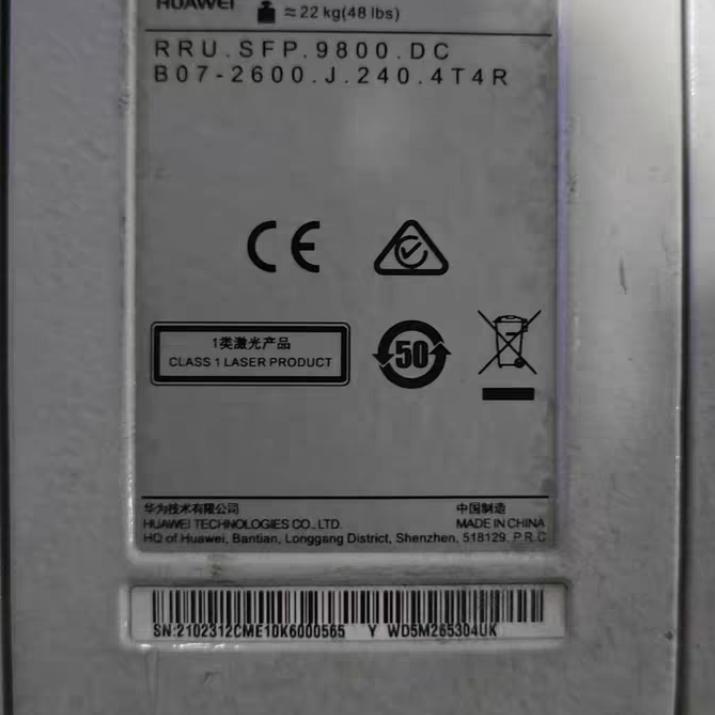 RRU5304 02312CME