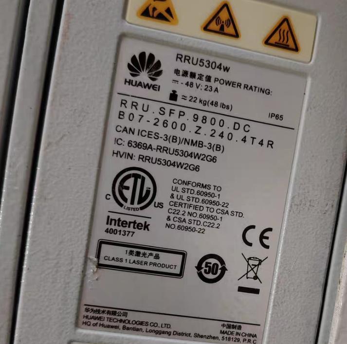 RRU5304w 02312GCS