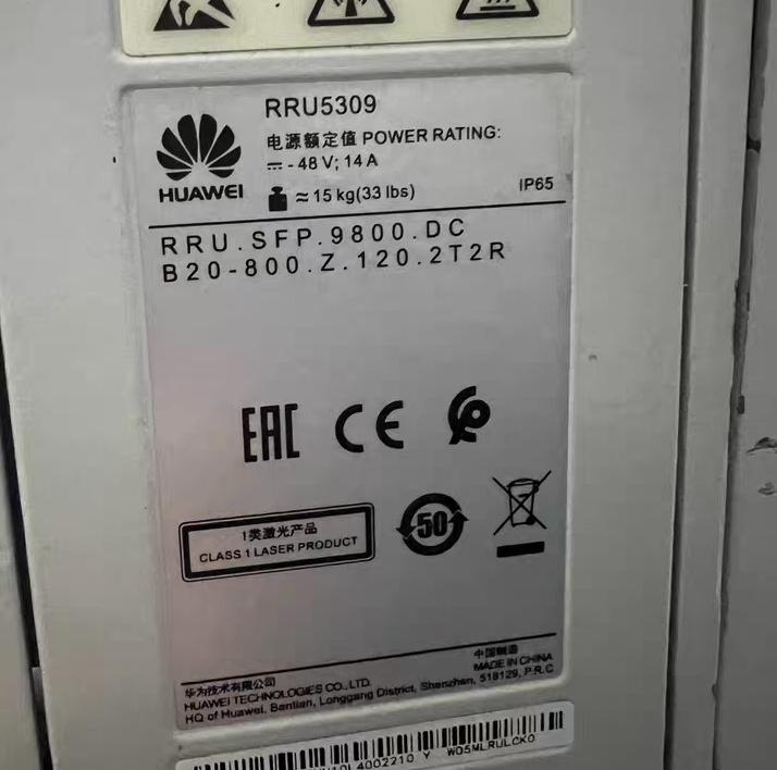 RRU5309 02311TVV