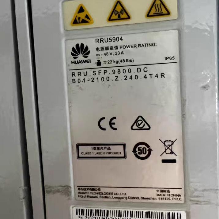 RRU5904 02311UWT