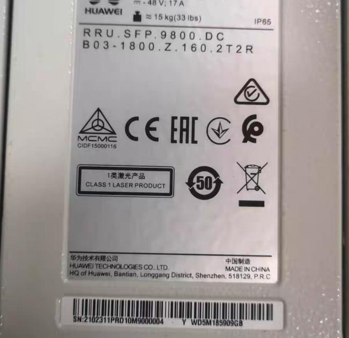 RRU5905 02311PRD