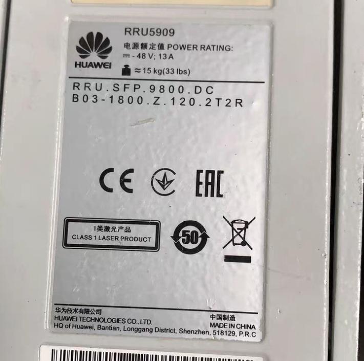 RRU5909 02311PPP