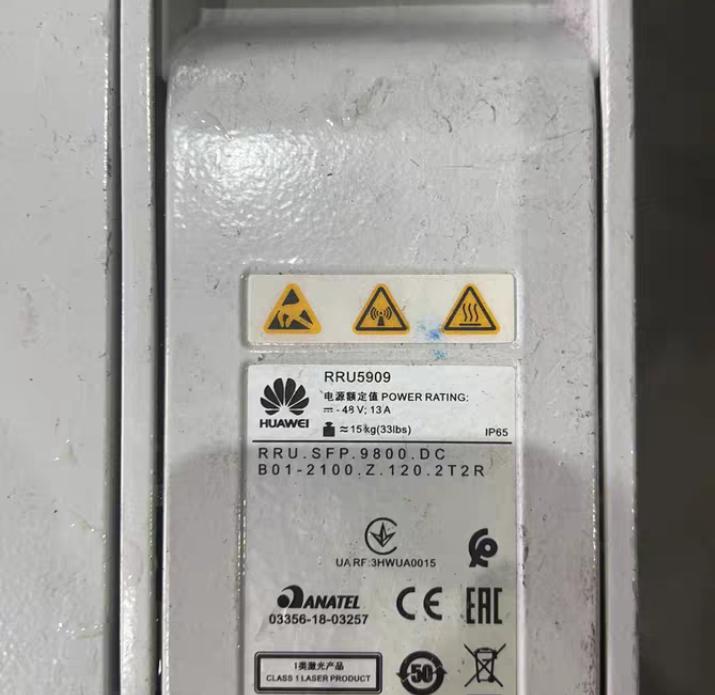 RRU5909 02311TBD