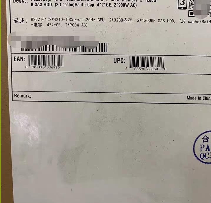RS221G1-NSH2117