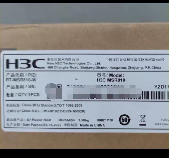 RT-MSR810-W