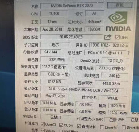 RTX2070 8g DELL PN 0Jk88G