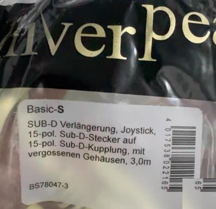 RiverPeaks Basic-S 15 SUB-D 3