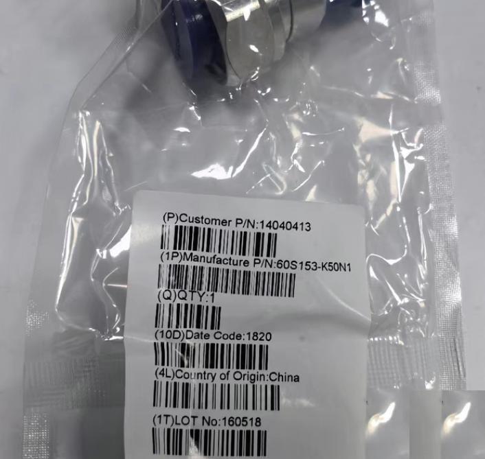 Rosenberger 1820 60S153-K50N1 7 16 N