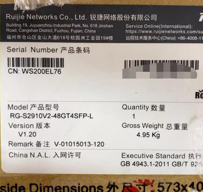 S2910V2-48GT4SFP-L
