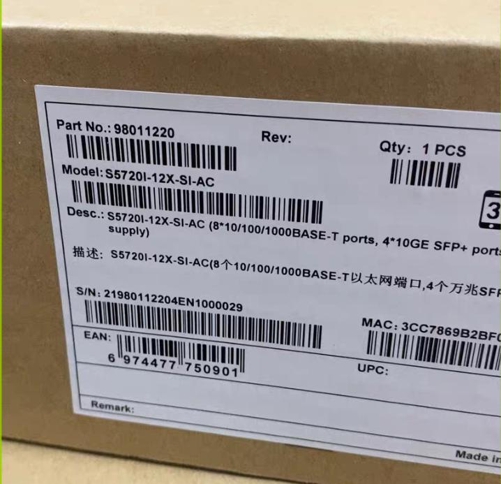 S5720I-12X-SI-AC