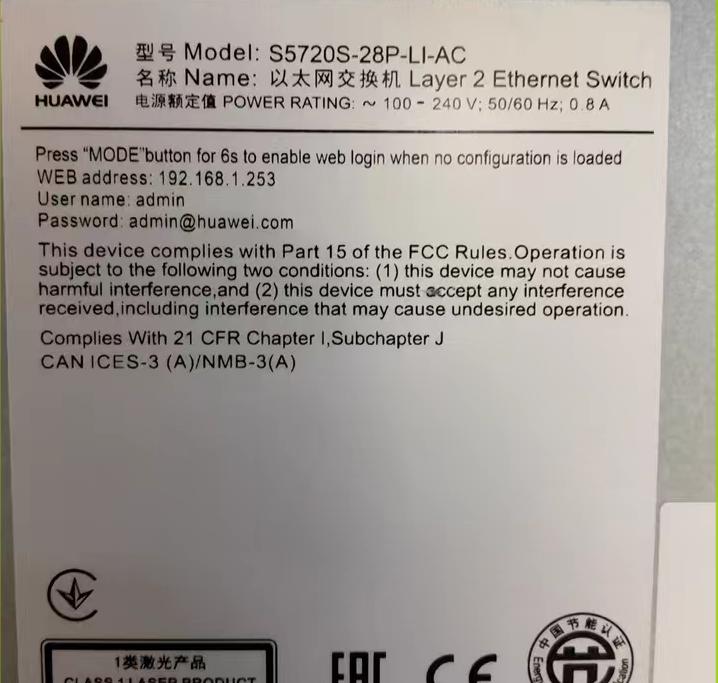 S5720S-28P-LI-AC