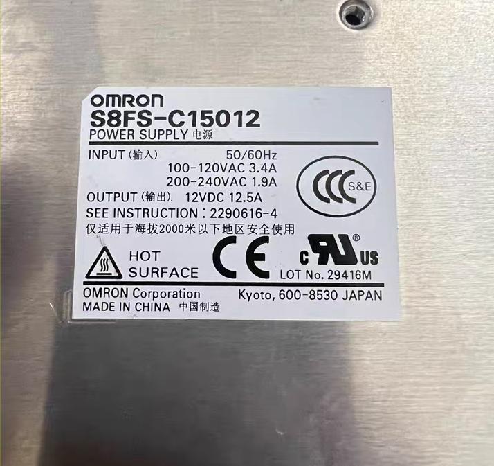 S8FS-C15012    150w12v12 5A