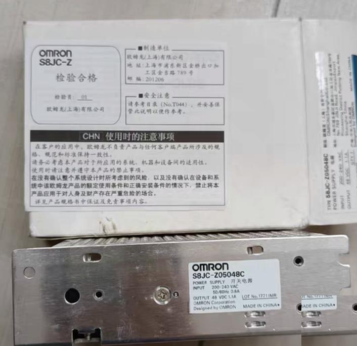 S8JC-Z05048C 200-240VAc 48VDc 27 45