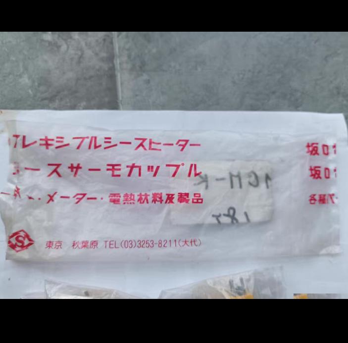 SAKAGUCHI MCM-K 15 MCF-K 8 23 20
