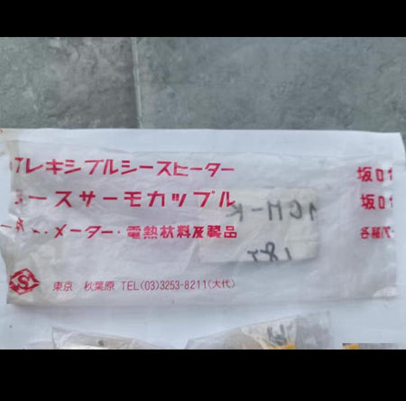 SAKAGUCHI MCM-K 15 MCF-K 8 23 20