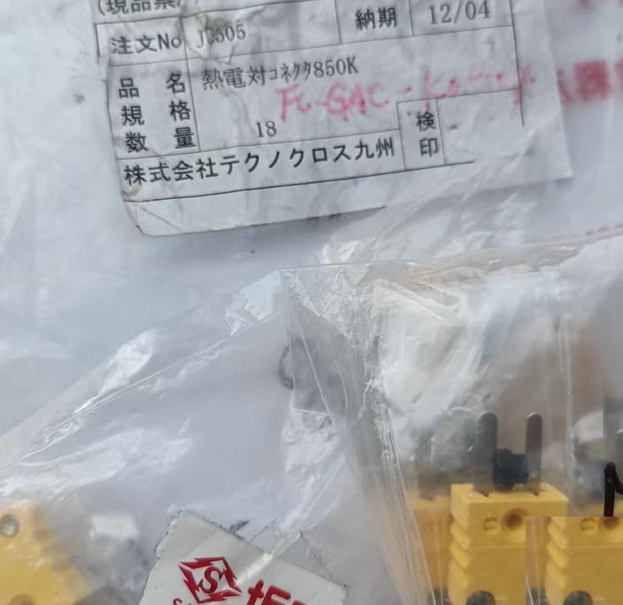 SAKAGUCHI MCM-K 15 MCF-K 8 23 20
