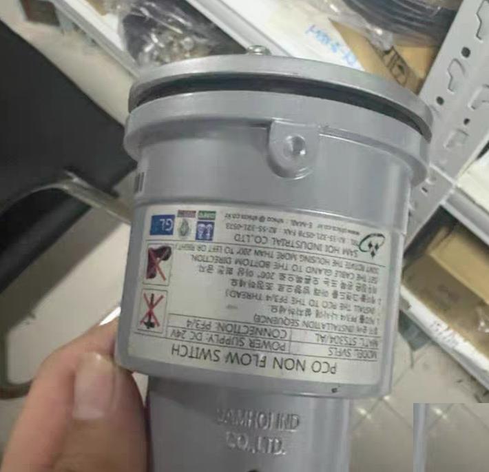 SAMHOI PCO NON FLOW SWITCH SVFLS 24V
