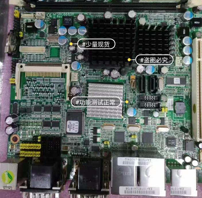 SBC86836