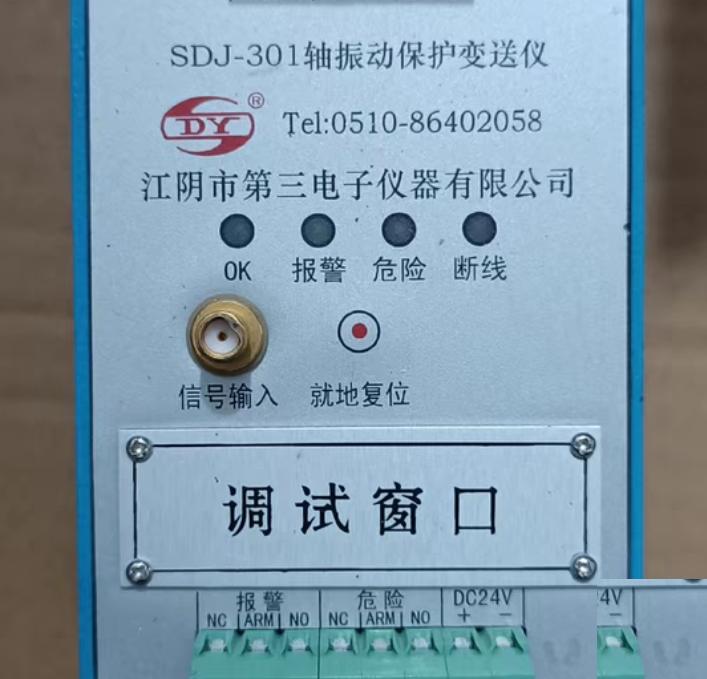 SDJ-301 500 G6-4