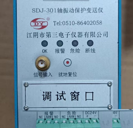 SDJ-301 500 G6-4