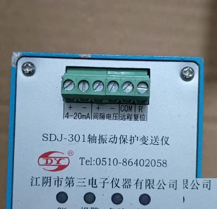 SDJ-301 500 G6-4