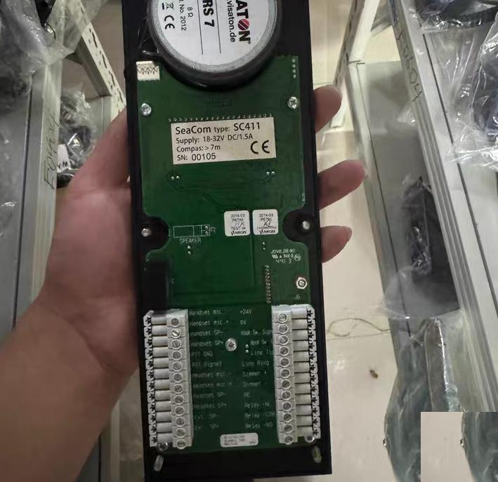 SEACOM SC411 LCD F1 F2 F3 Visaton FRS7