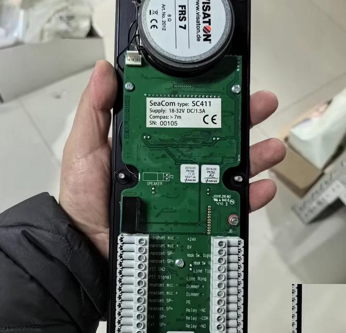 SEACOM SC411 VISATON FRS7 18-32V DC 1 5A