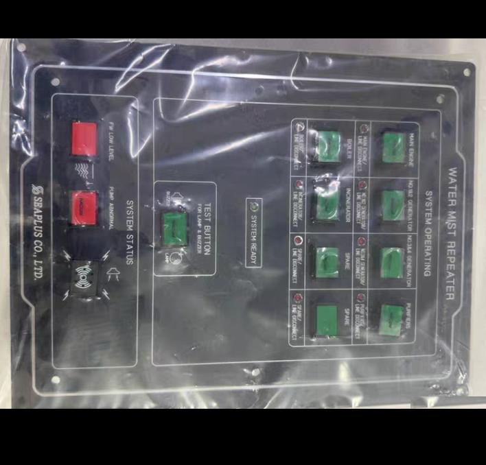 SEAPLUS WATER MIST REPEATER