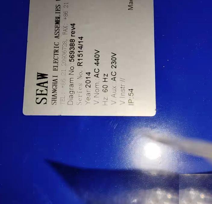 SEAW EPC50B R1514 14 LCD