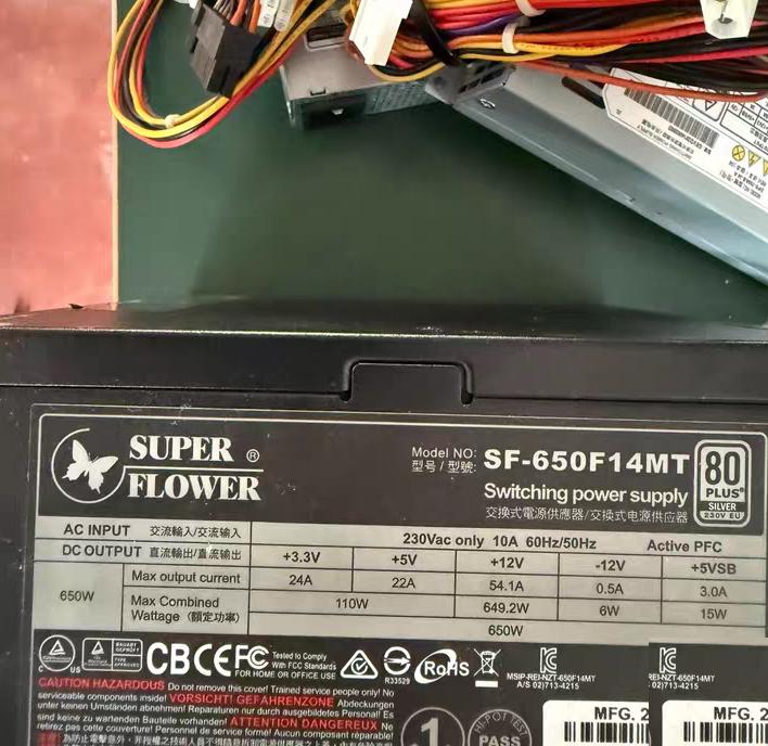 SF-650F14MT 650W
