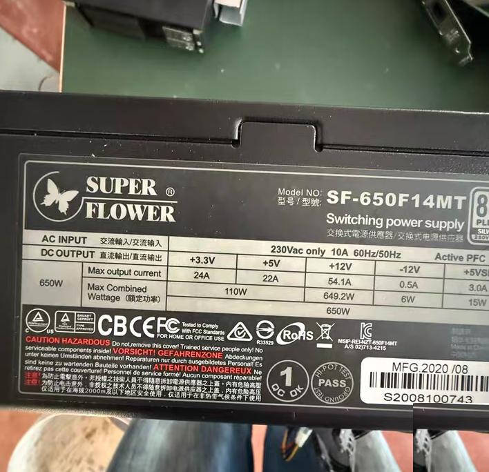 SF-650F14MT 650W