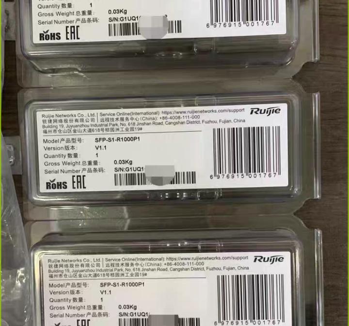 SFP-S1-R1000P1
