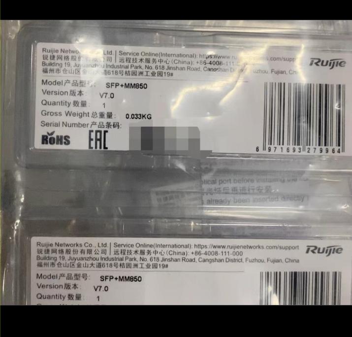 SFP MM850