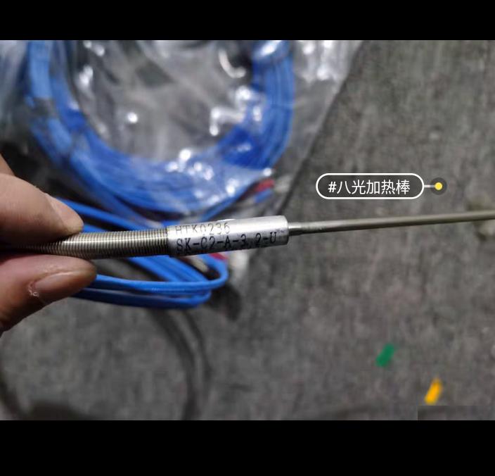 SK-C2-A-3 2-U HTK0236