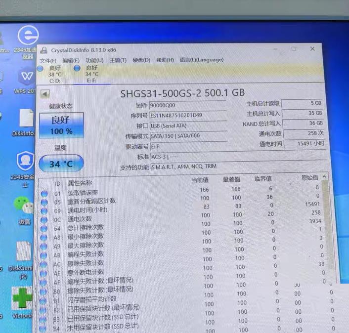 SK SB401STD 500GB SHGS31-500GS-2-KR2 5 SATA 100